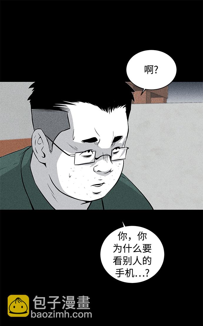 第8话43