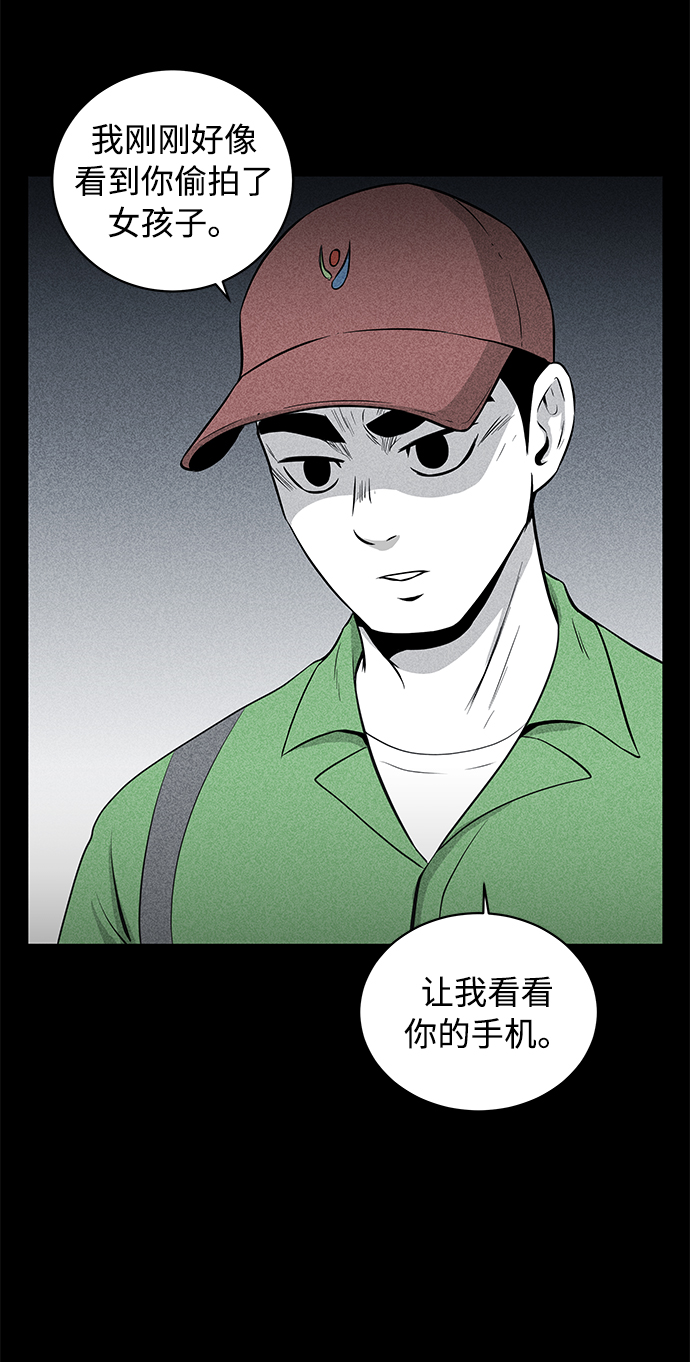 第8话44