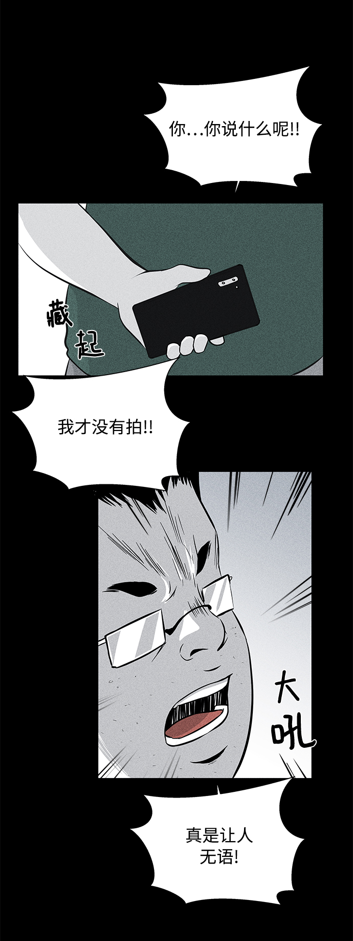 第8话45