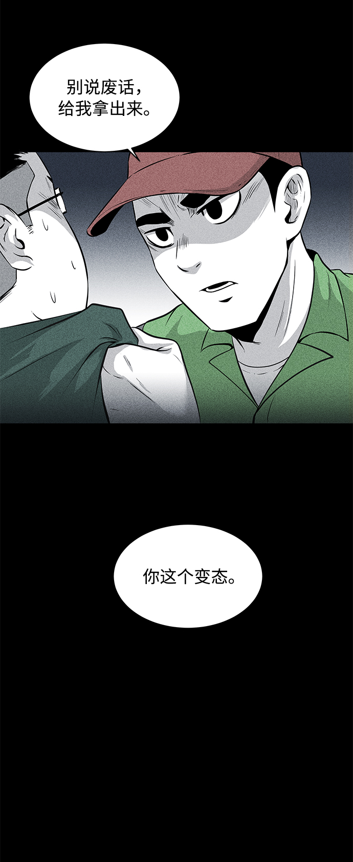 第8话48