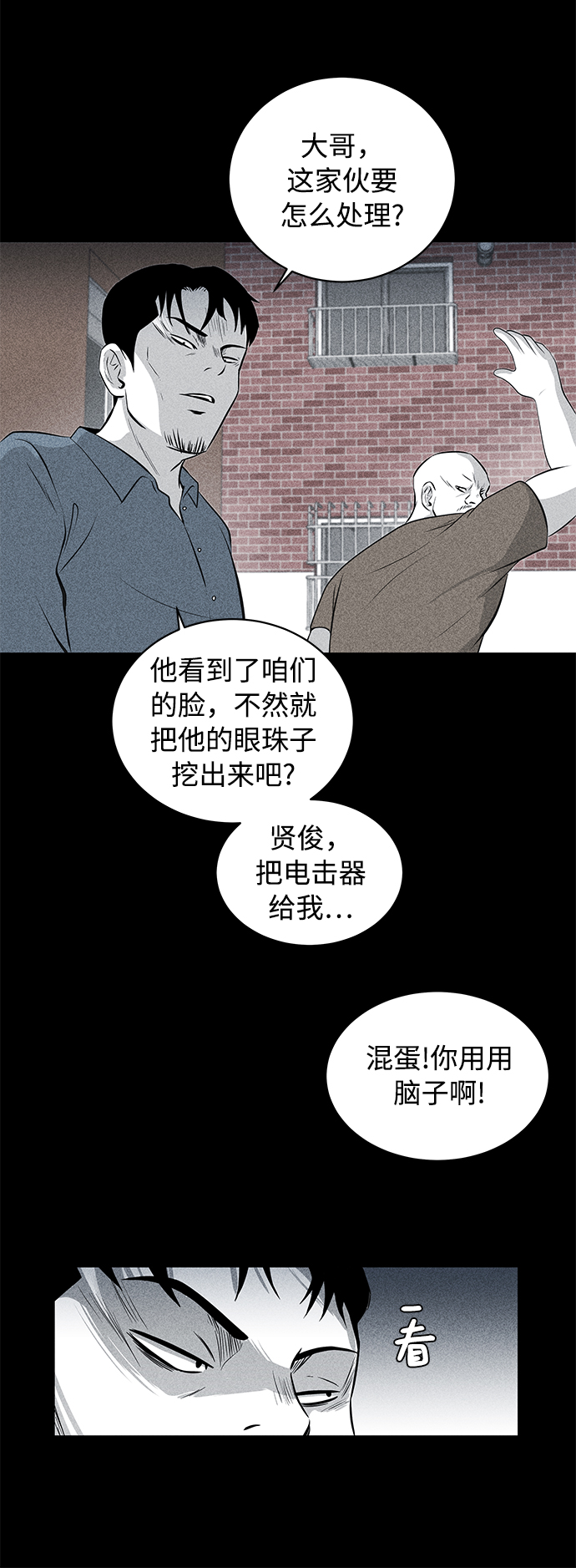 第8话55