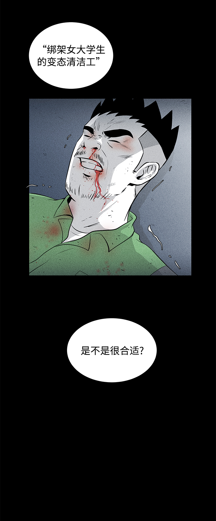 第8话58