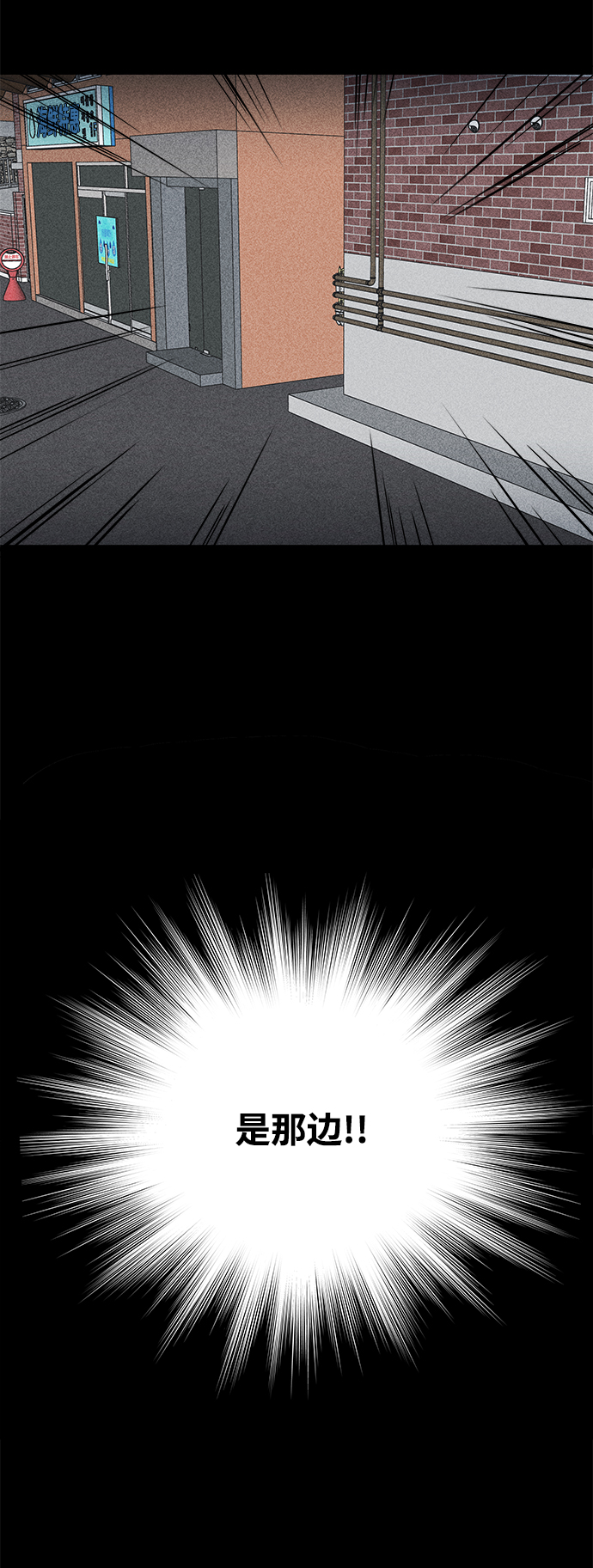 第8话6