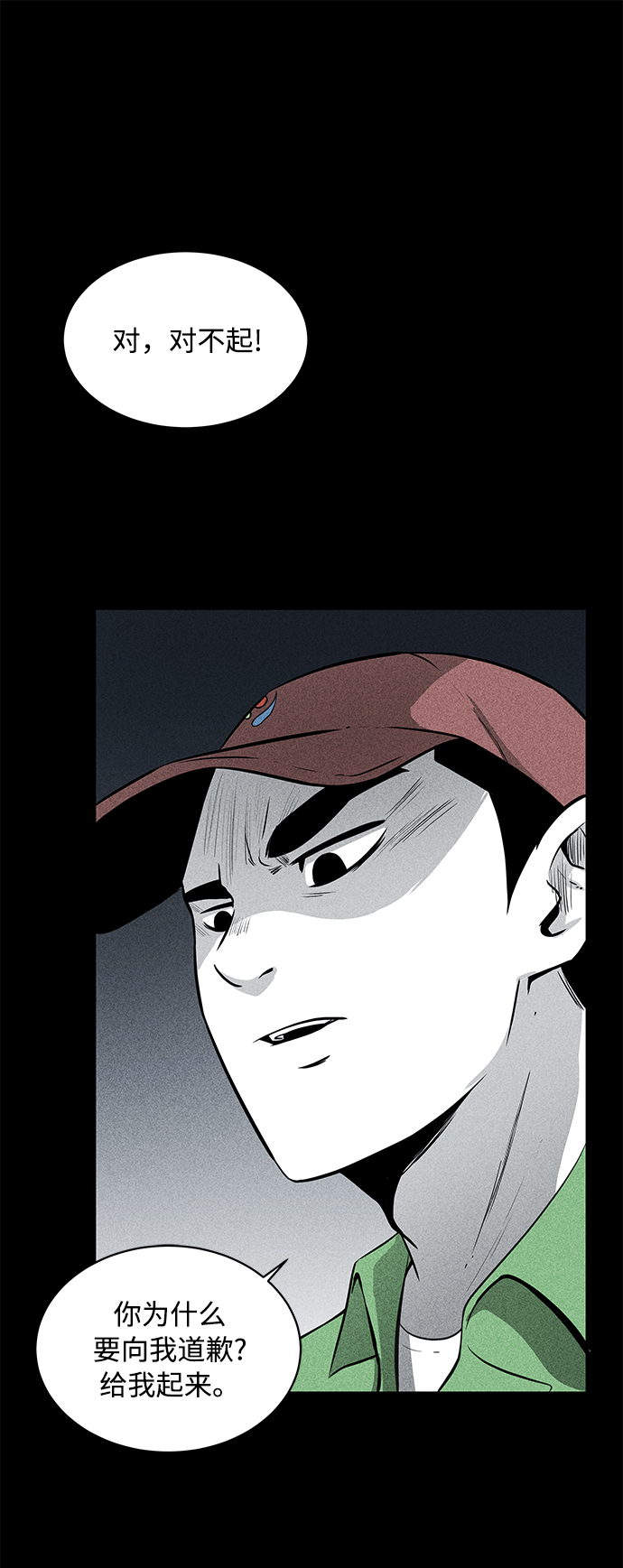 第8话61