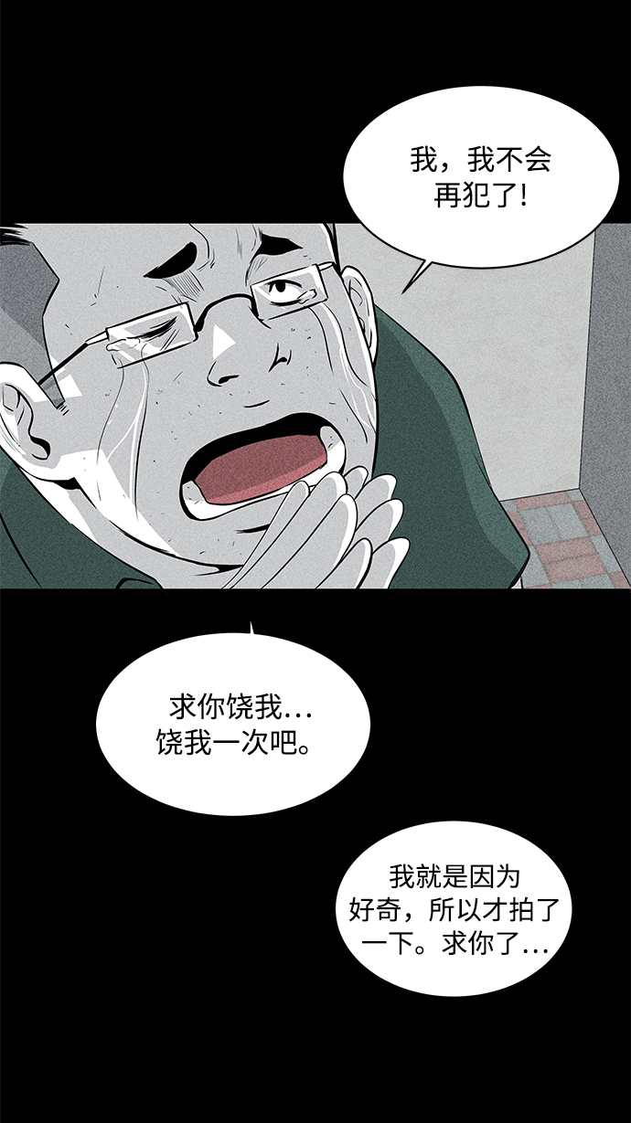 第8话62