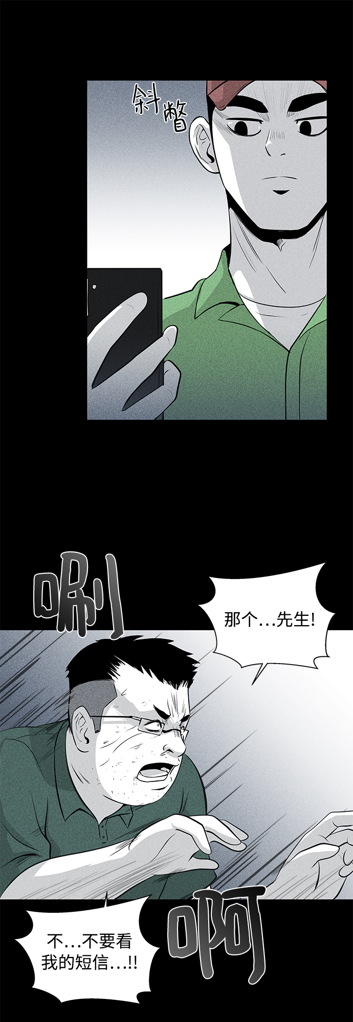 第8话64