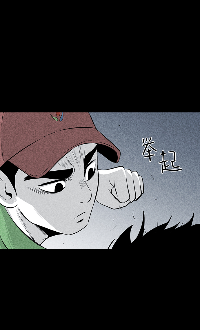 第8话66