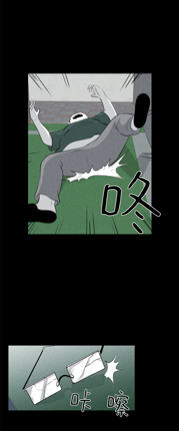第8话68