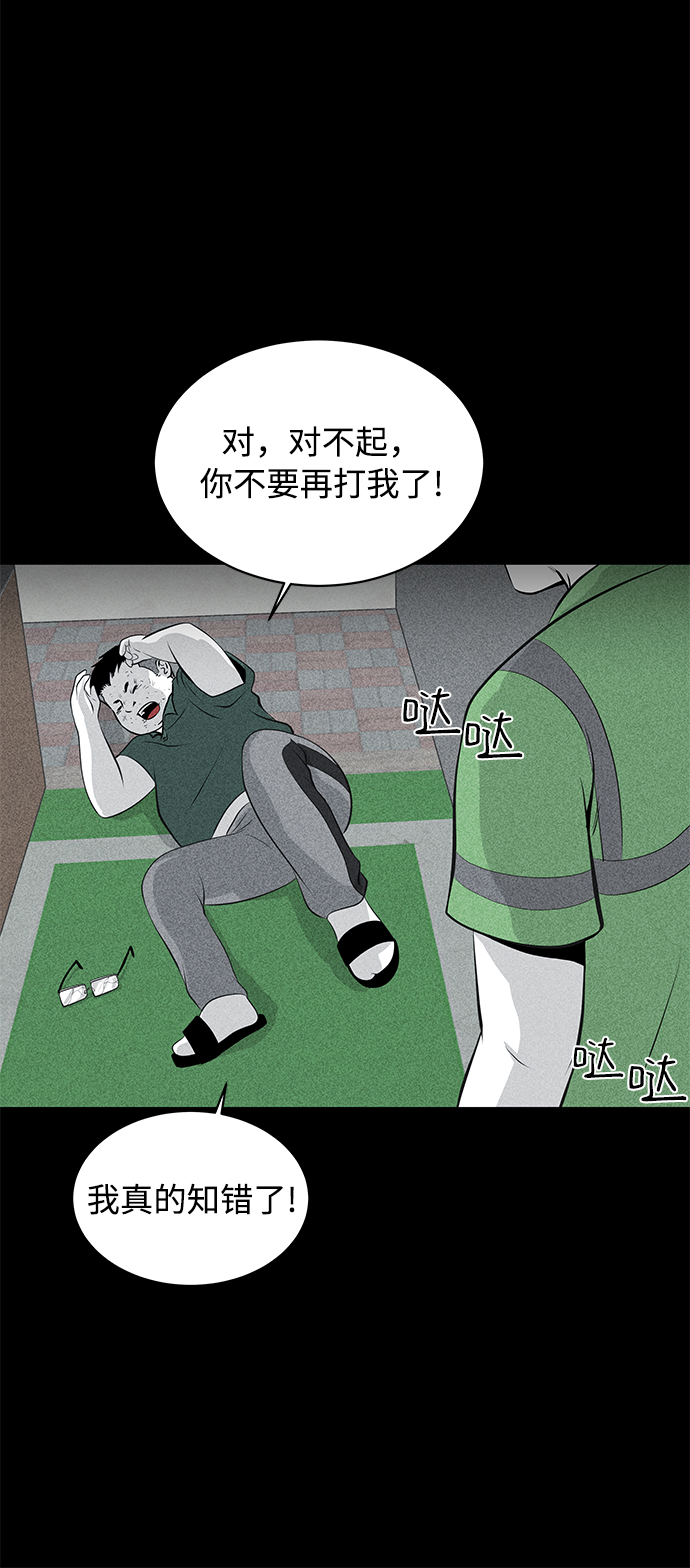 第8话69