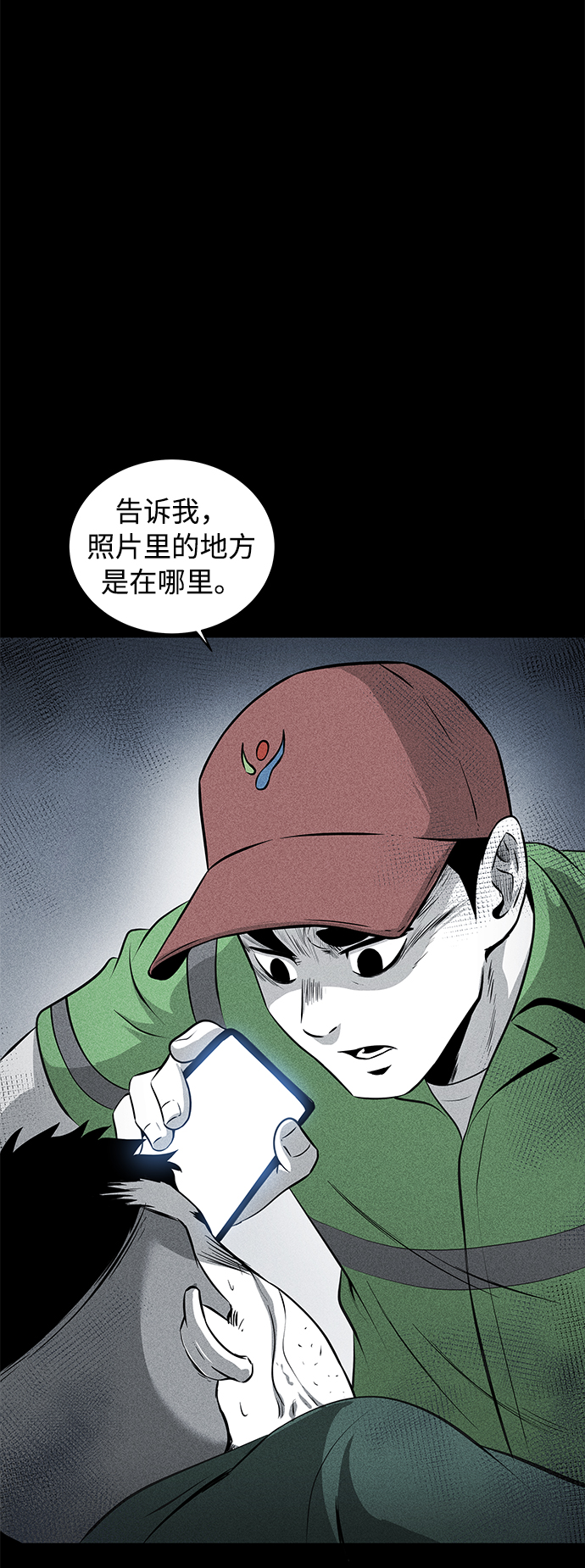 第8话73
