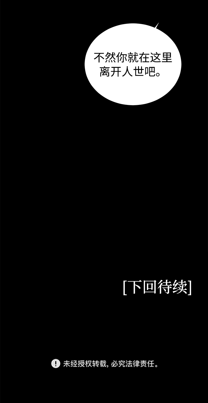 第8话74