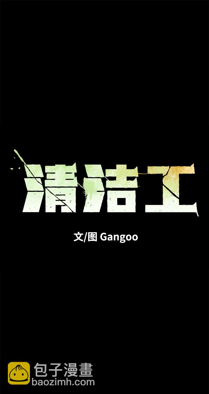 第8话8