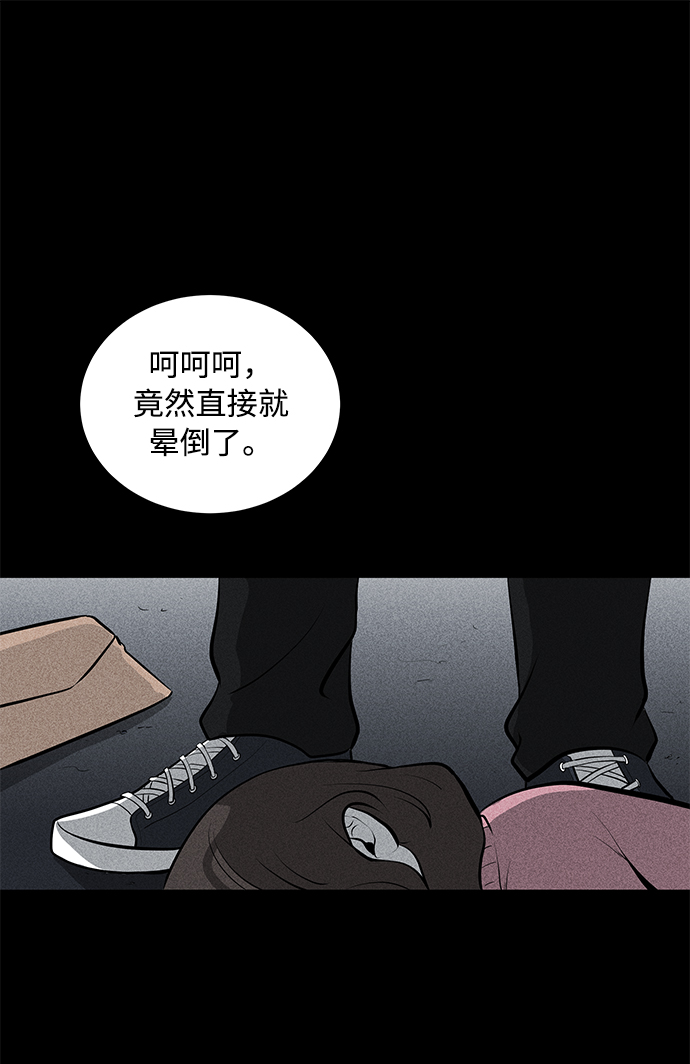 第8话9