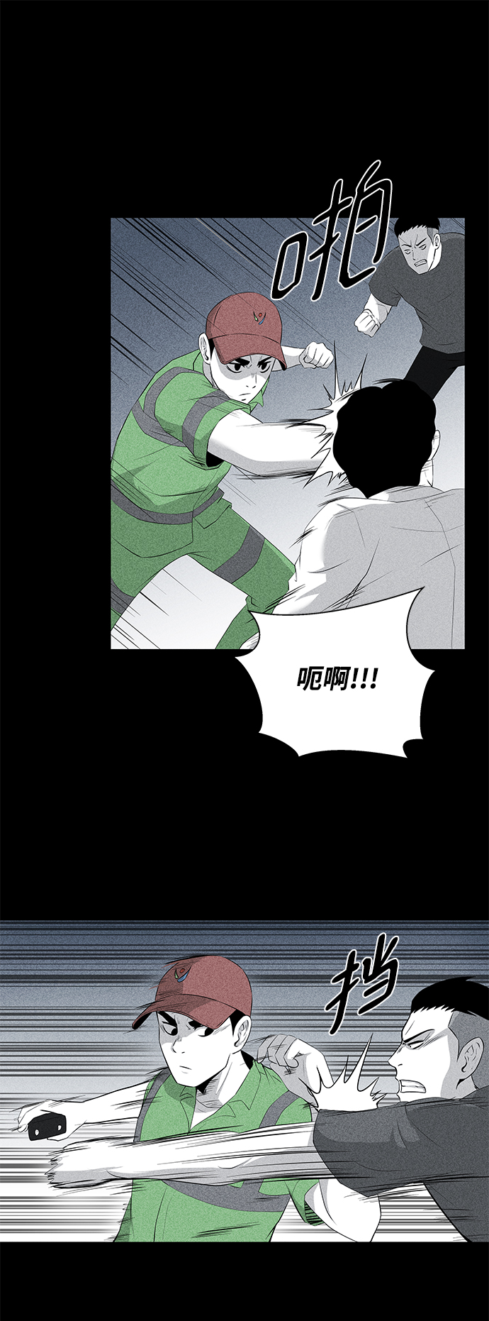 第10话10