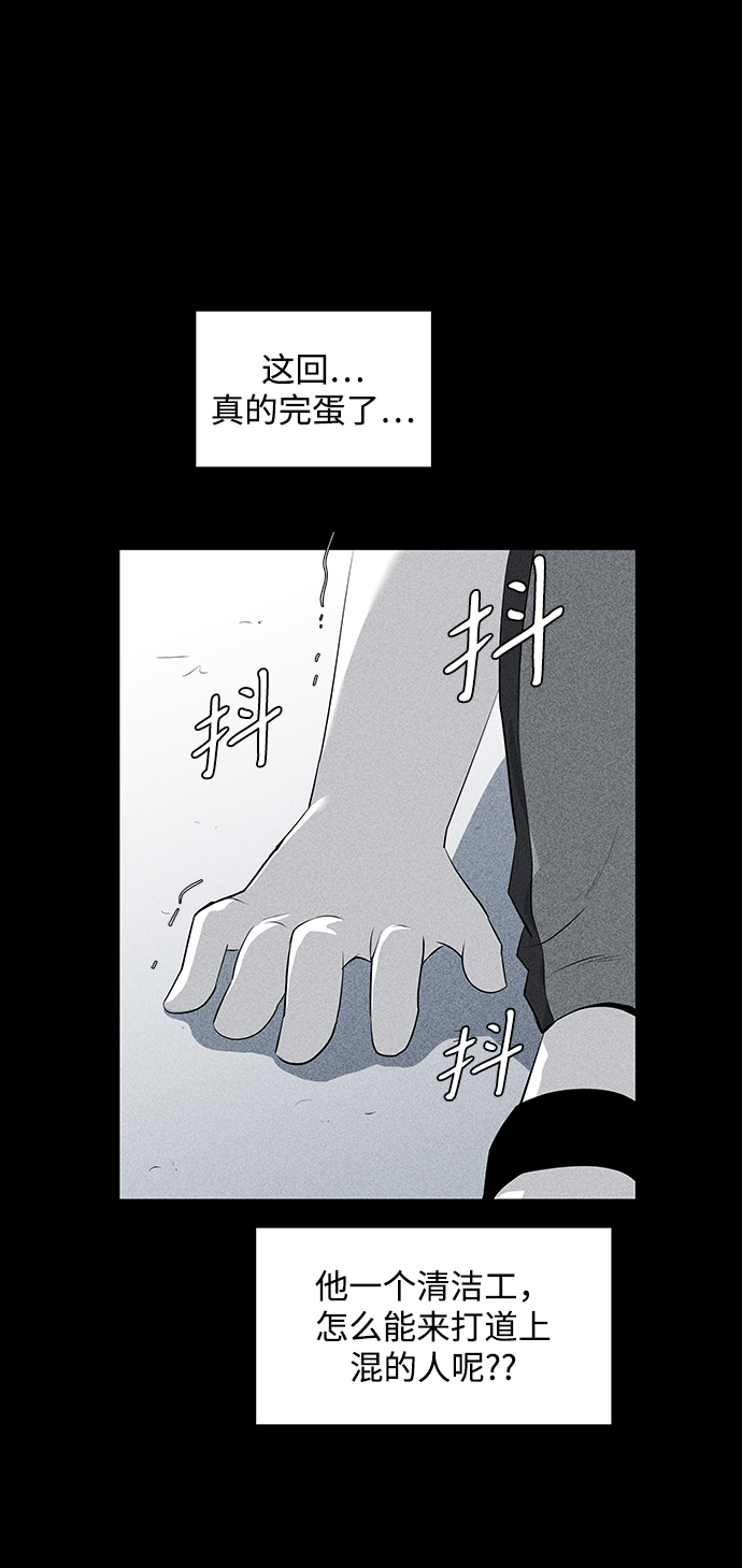 第10话28