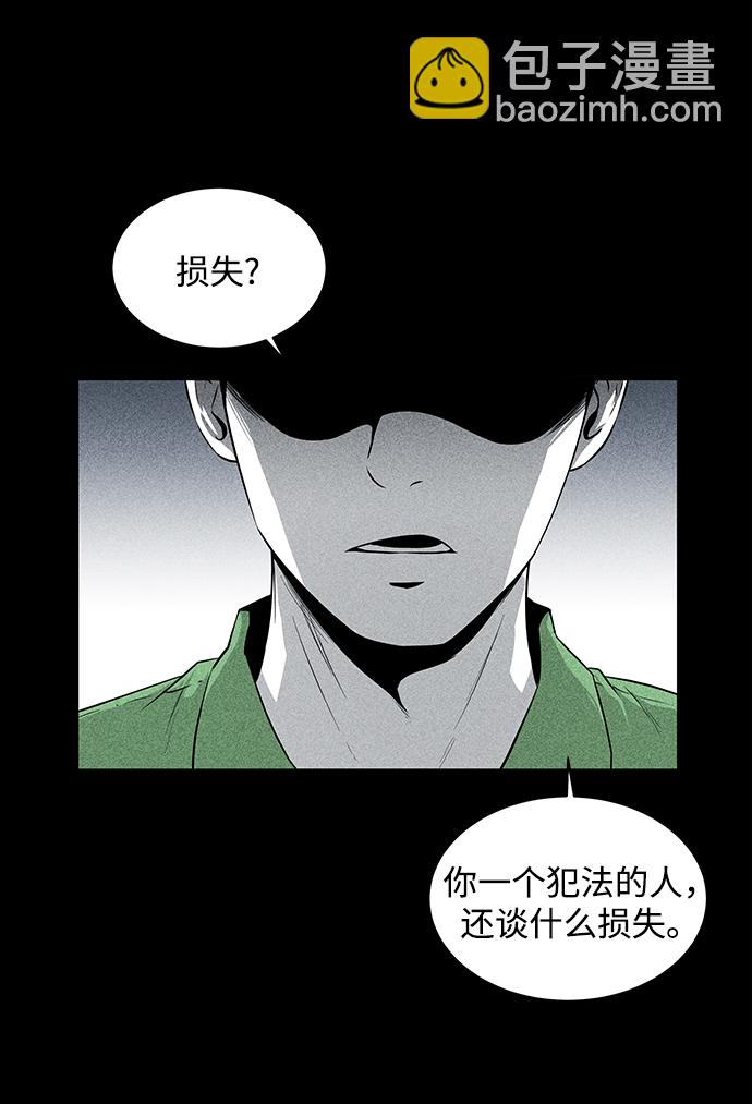 第10话31