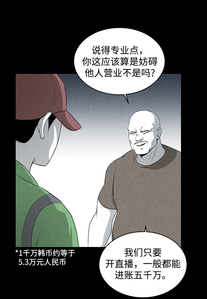 第10话32