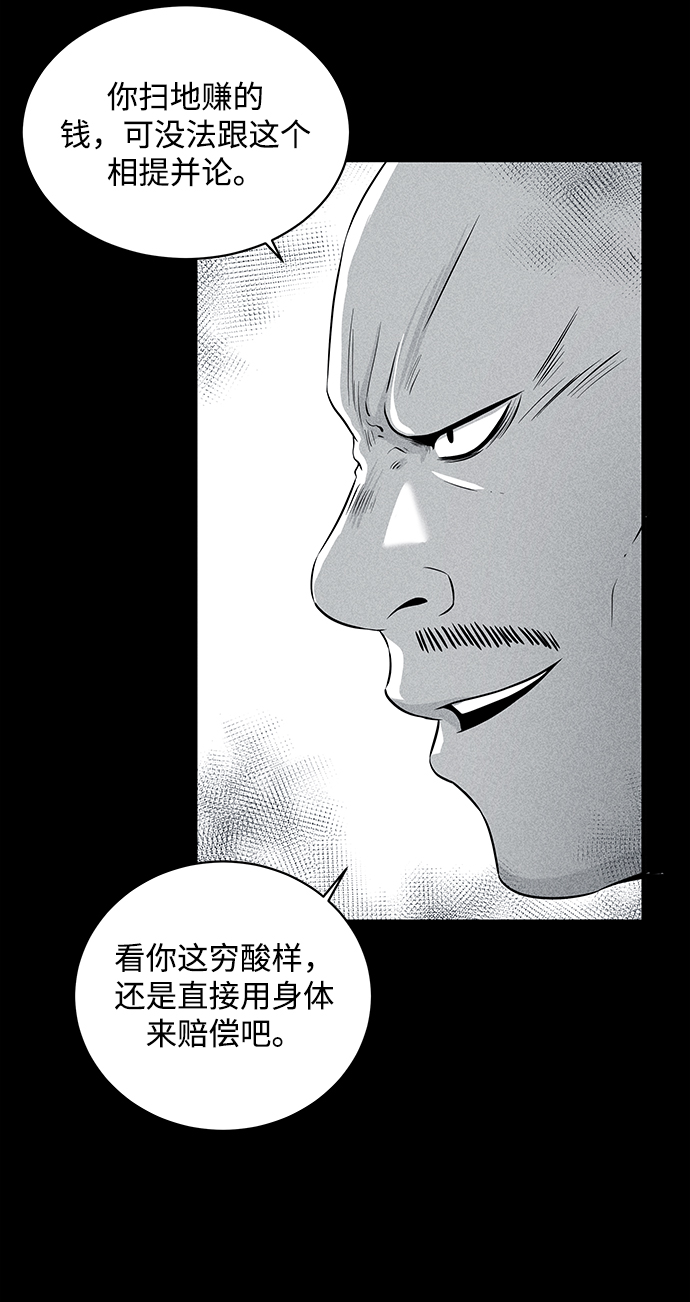第10话33