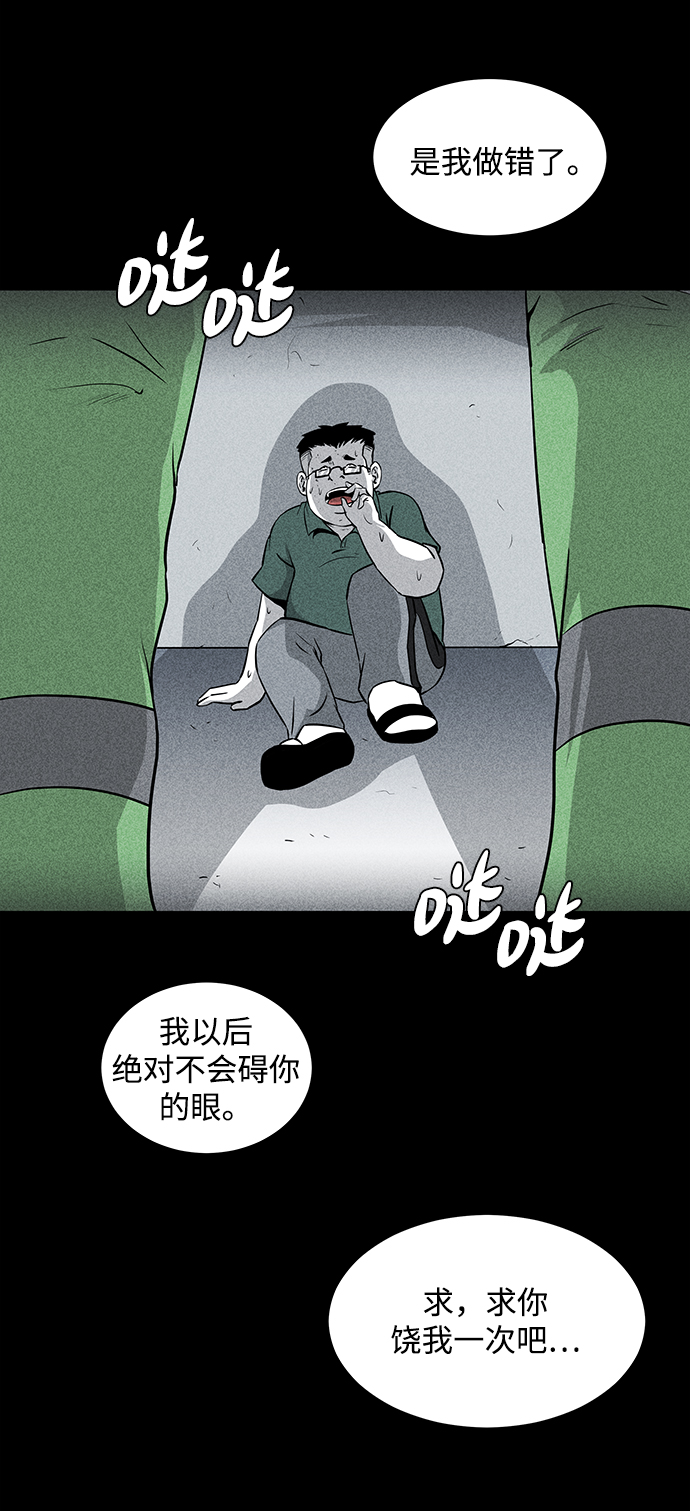第10话49
