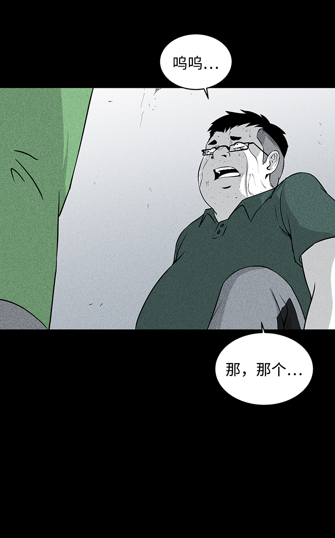 第10话55