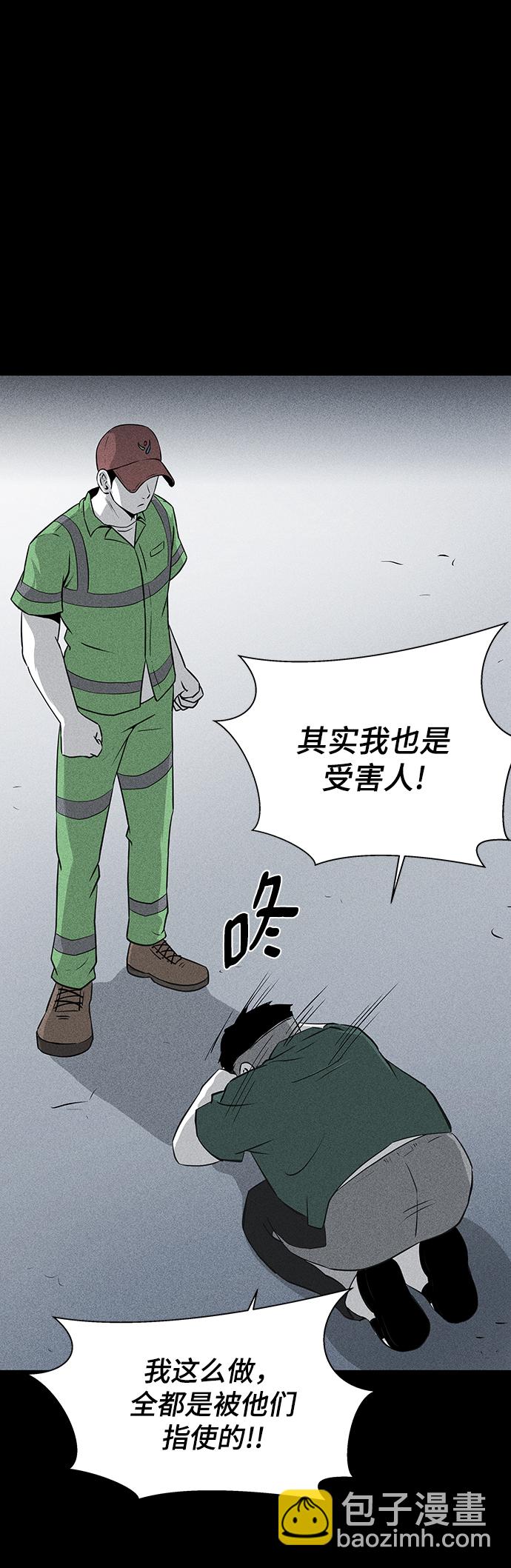 第10话56
