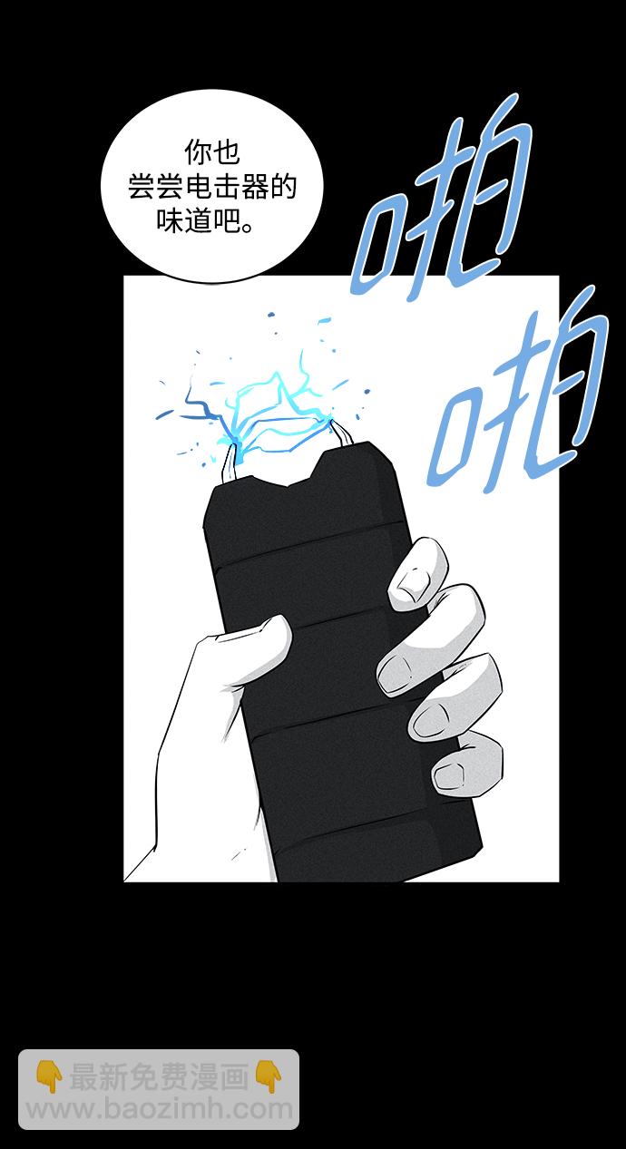 第10话6