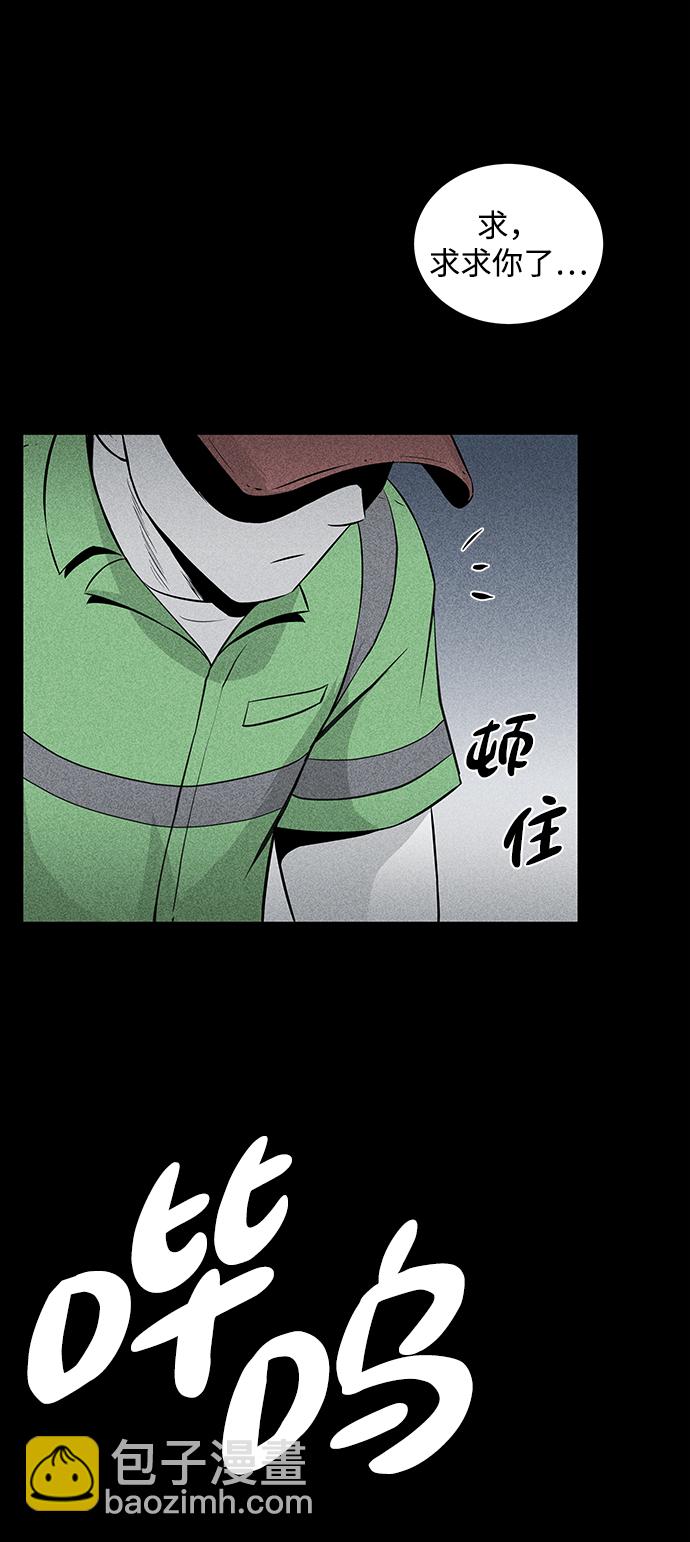 第10话62