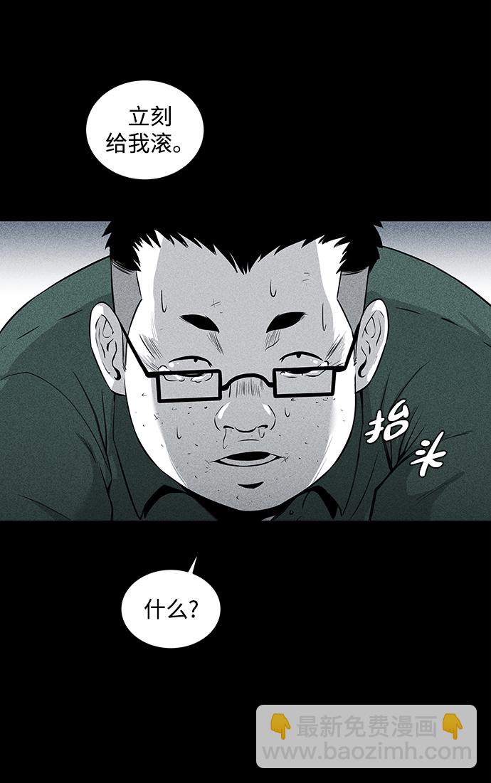 第10话66
