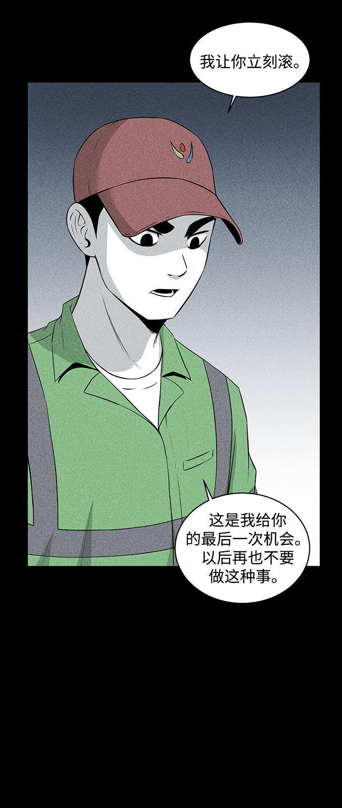 第10话67