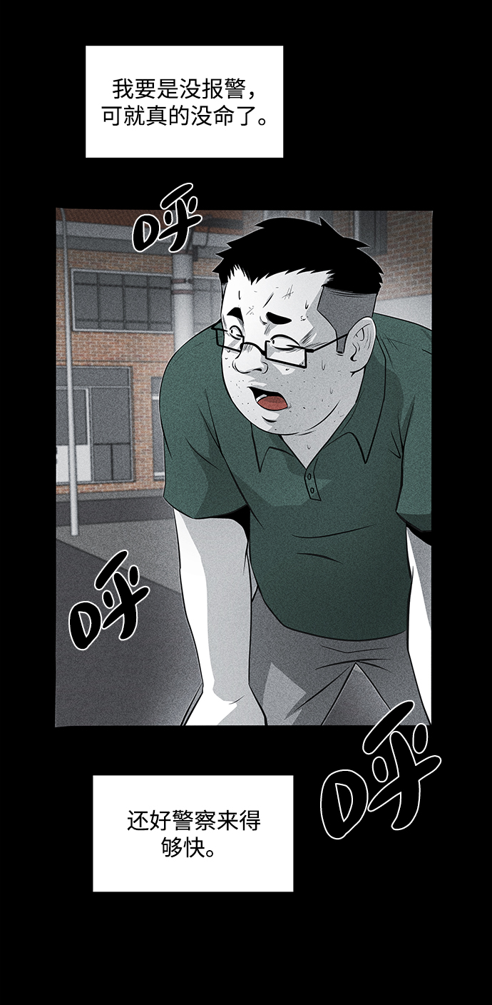 第10话71