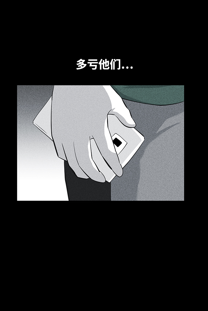 第10话72