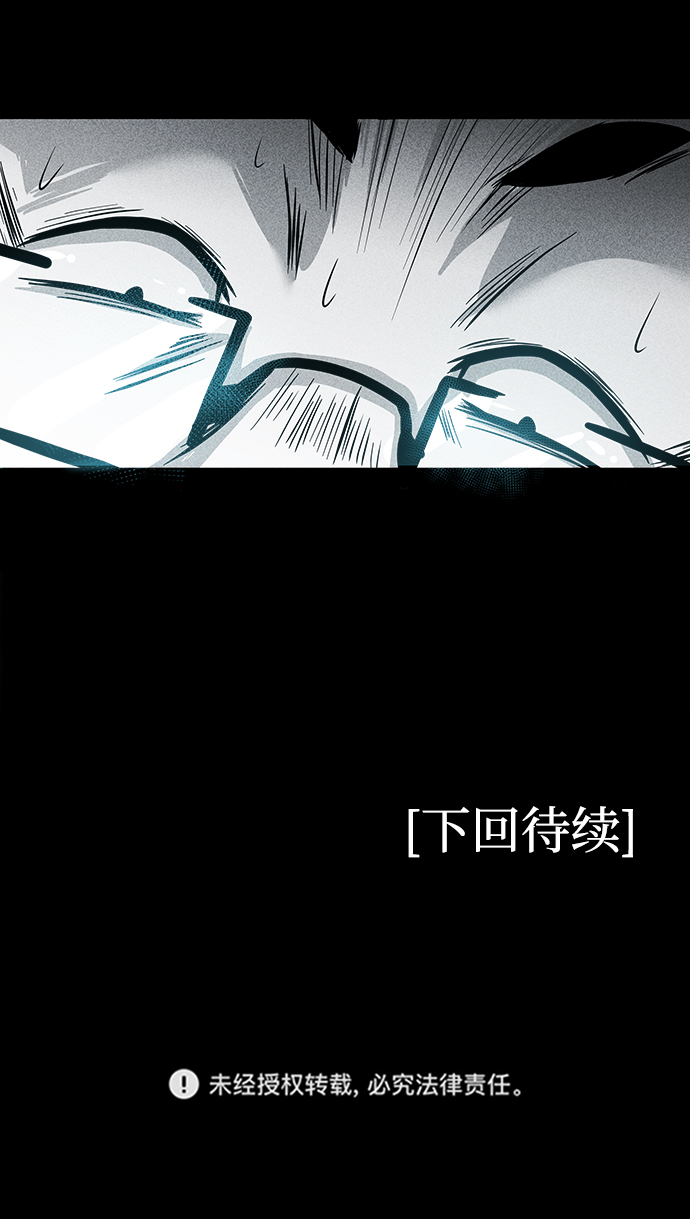 第10话74