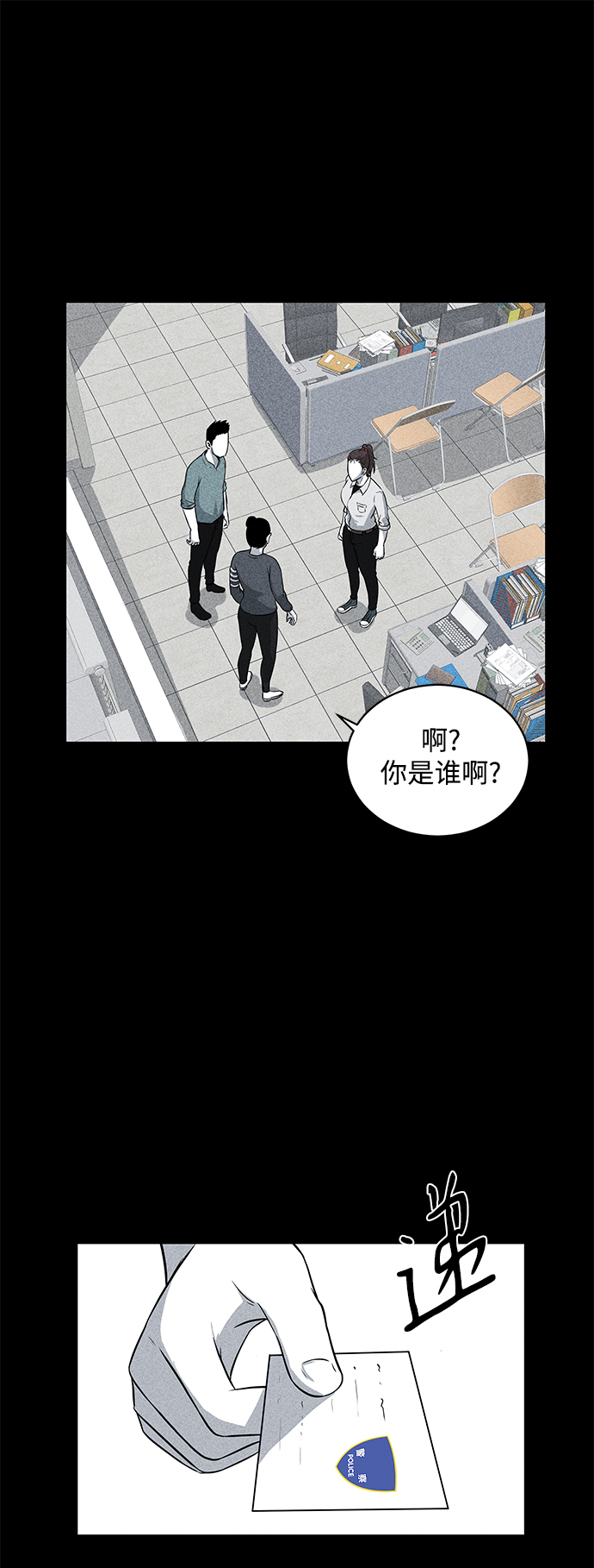 第12话1
