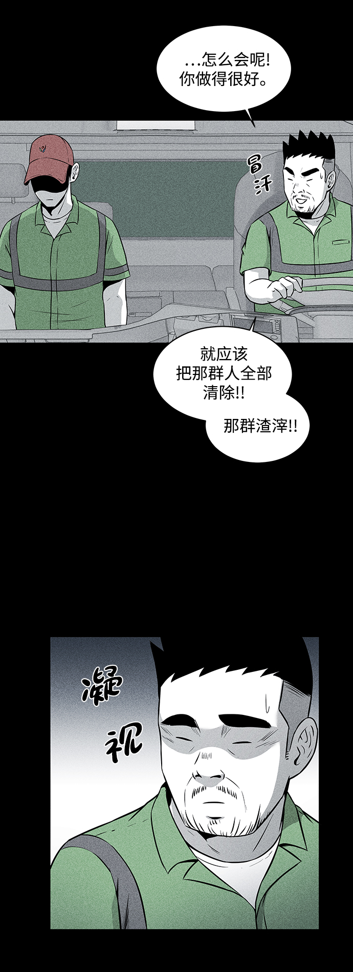 第12话18