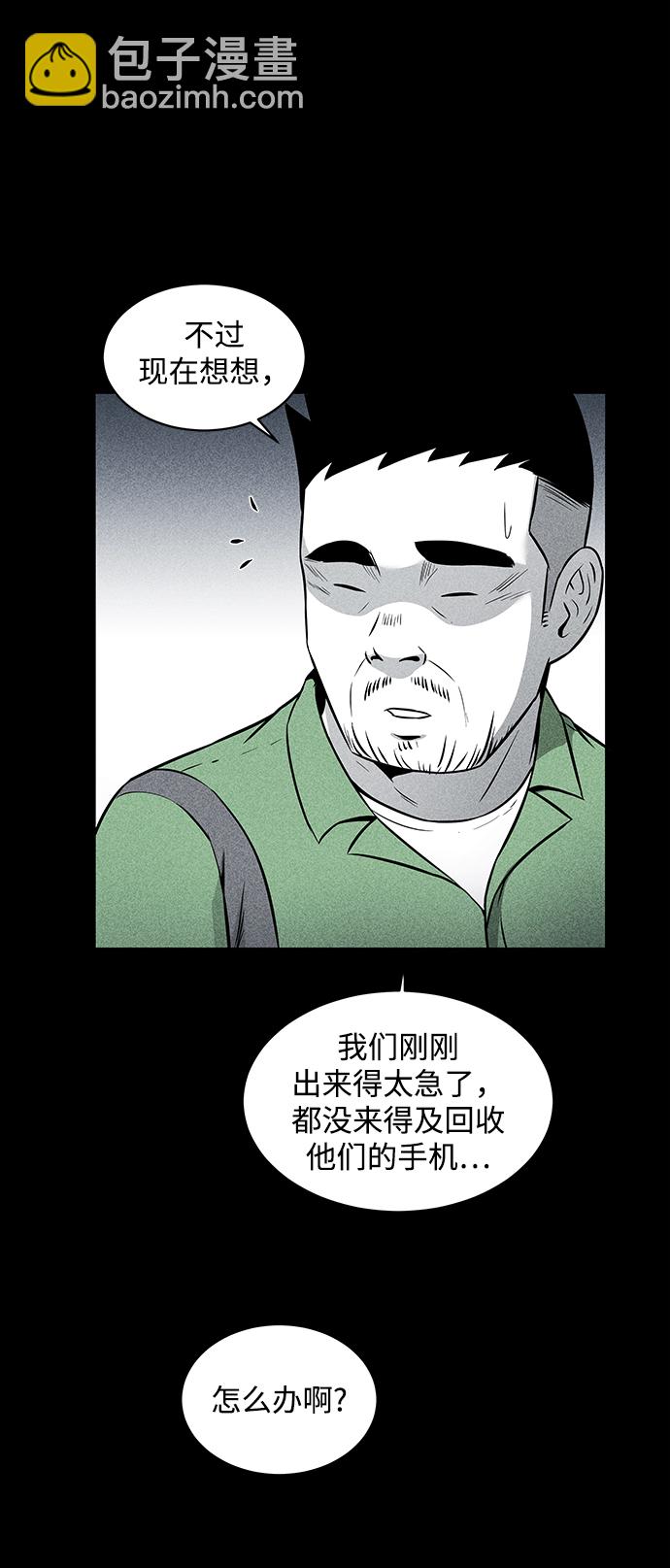 第12话19
