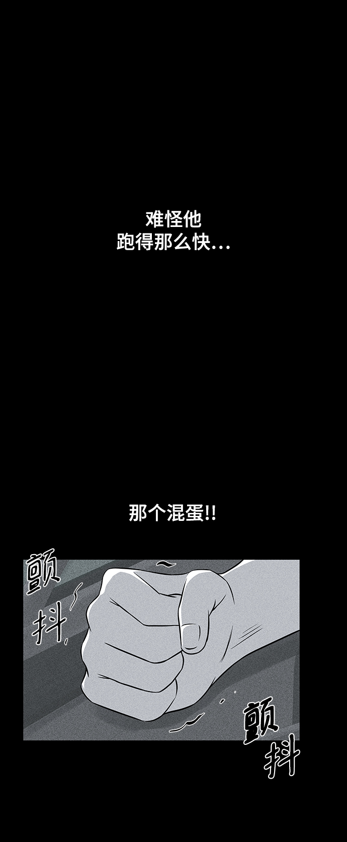 第12话22
