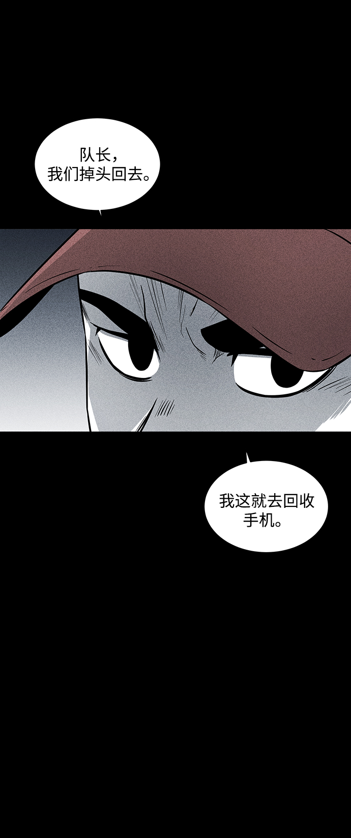 第12话25