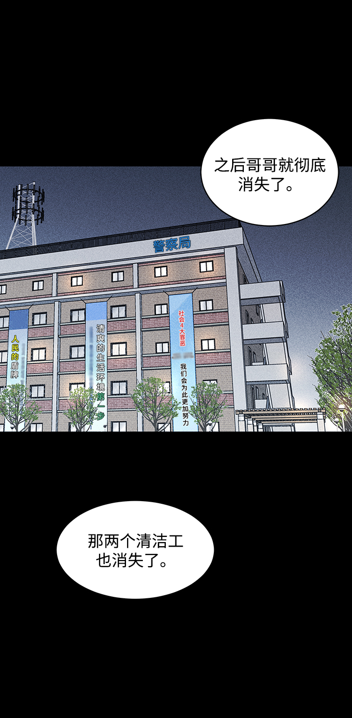 第12话28
