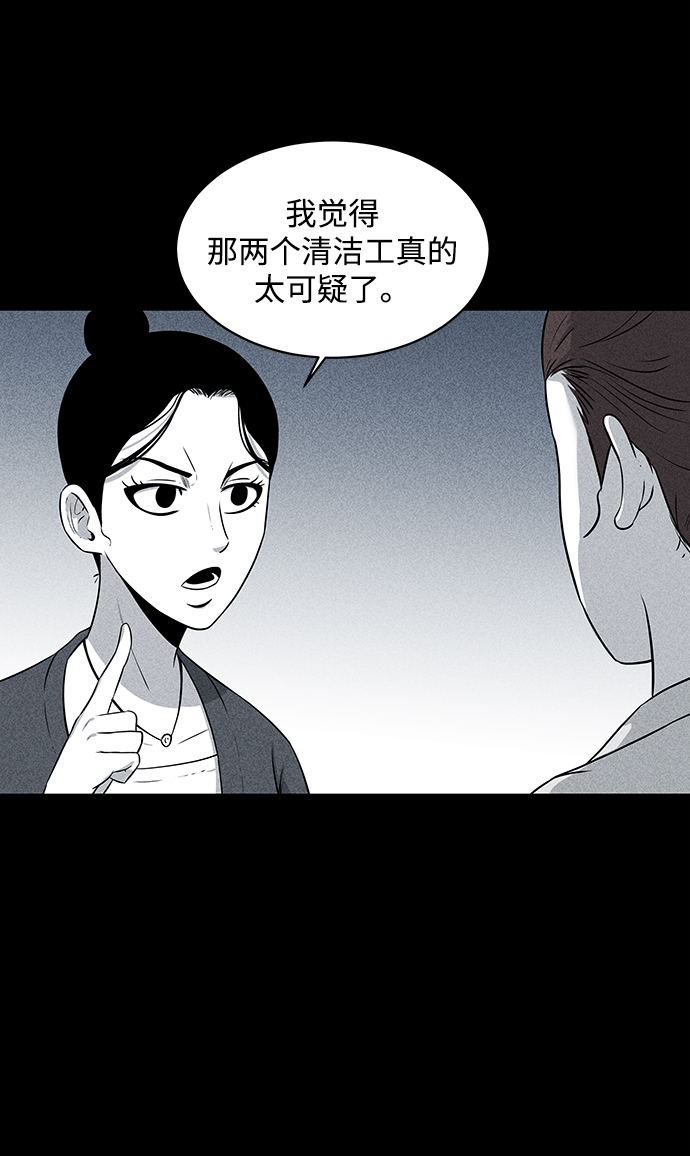 第12话31