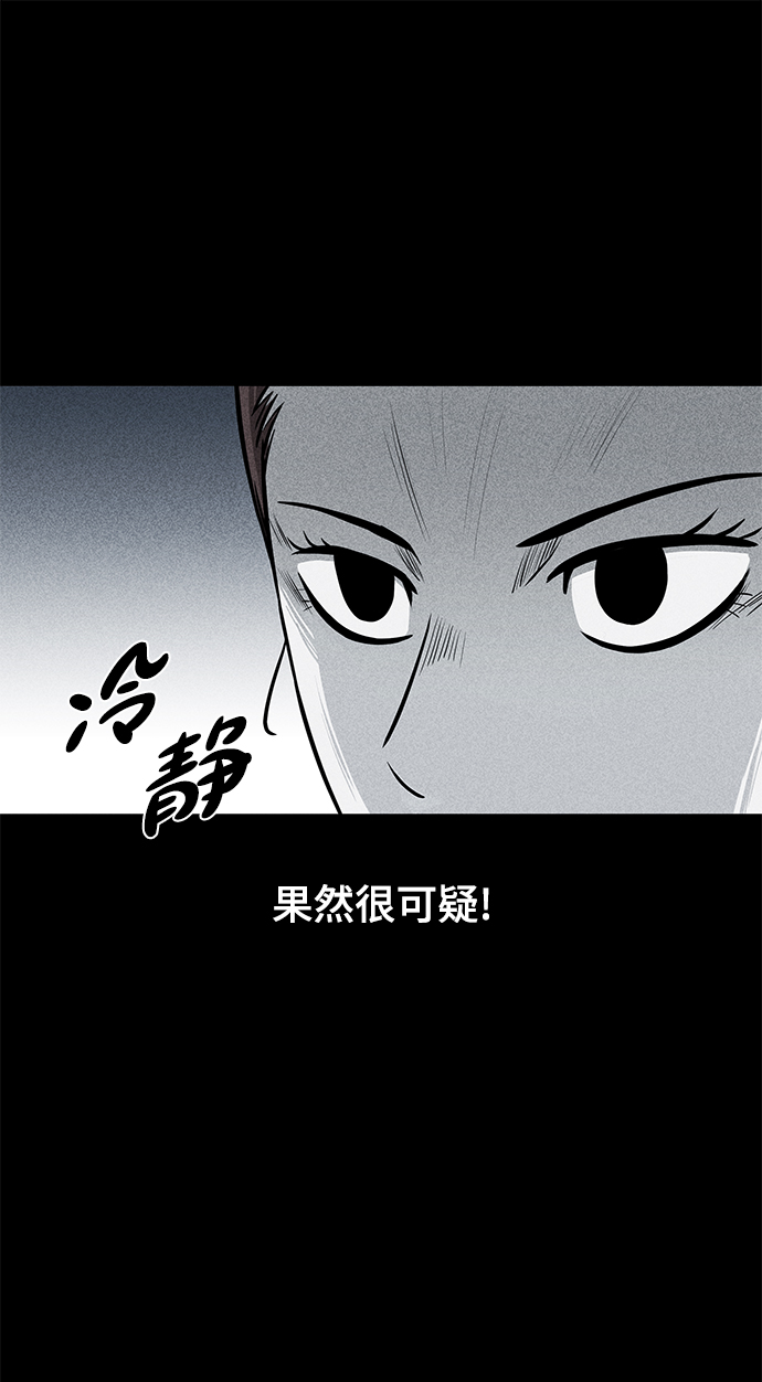 第12话36