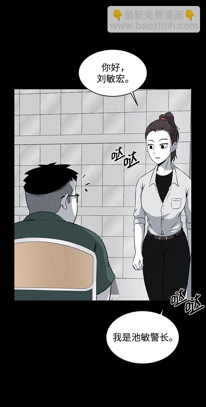 第12话44