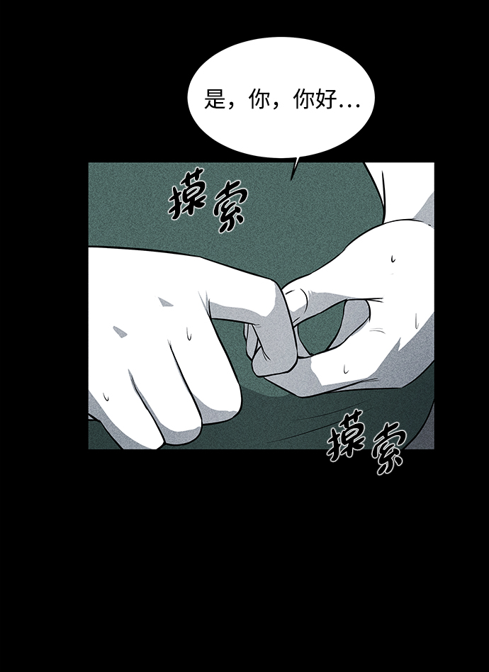 第12话45