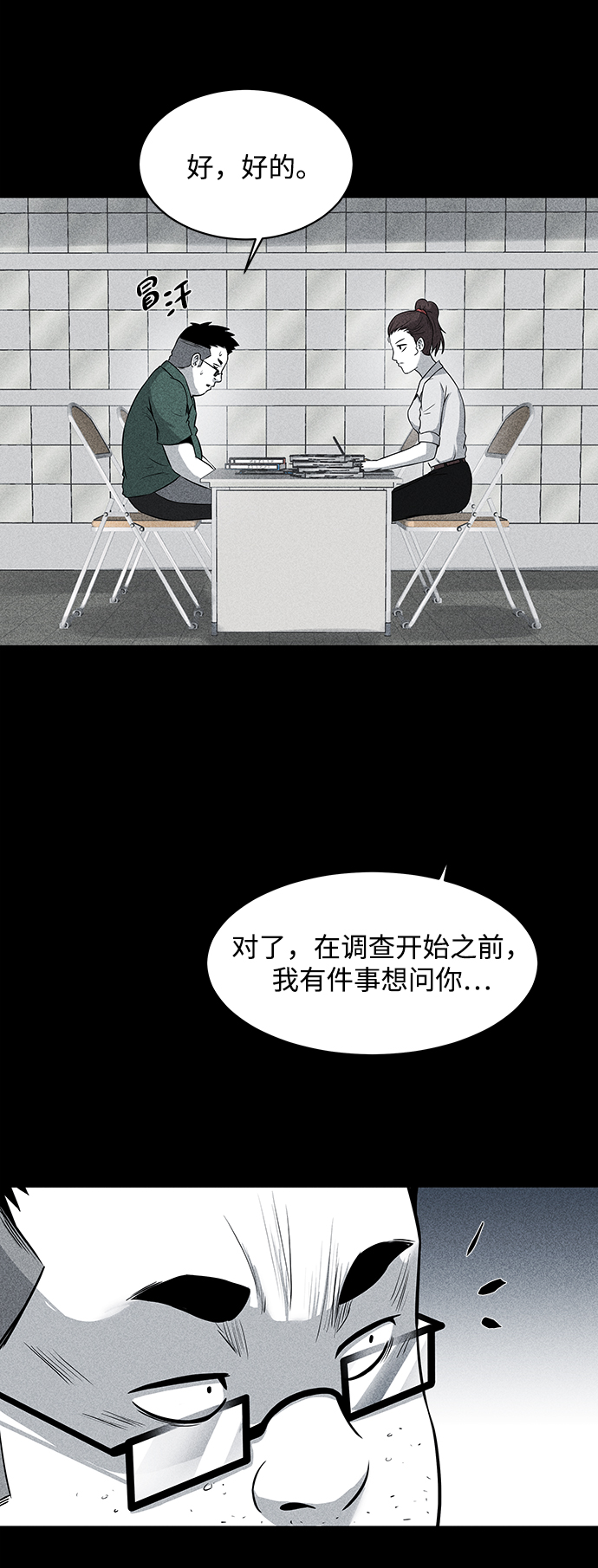 第12话55