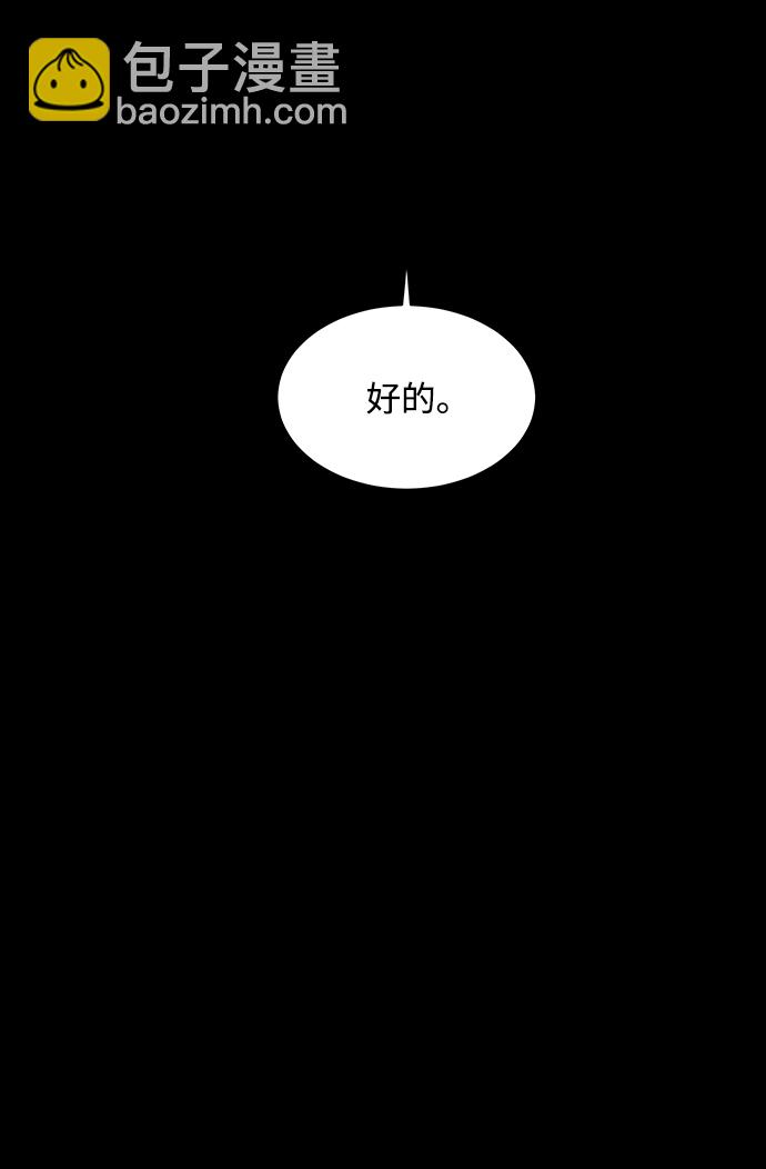 第12话6