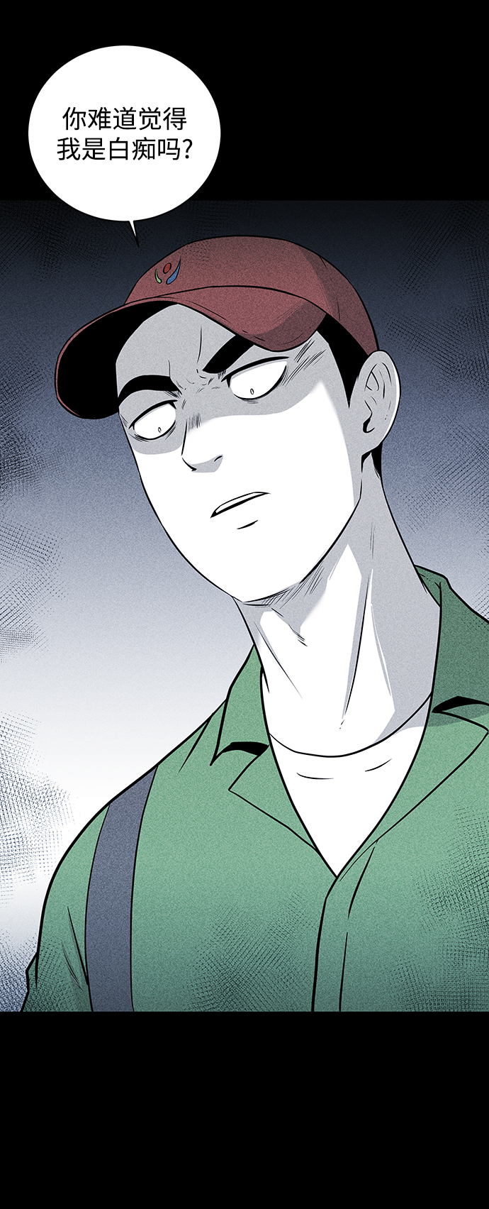 第14话10