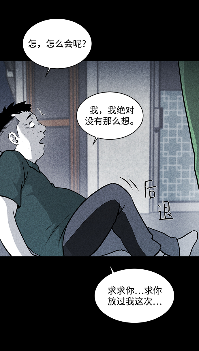 第14话11