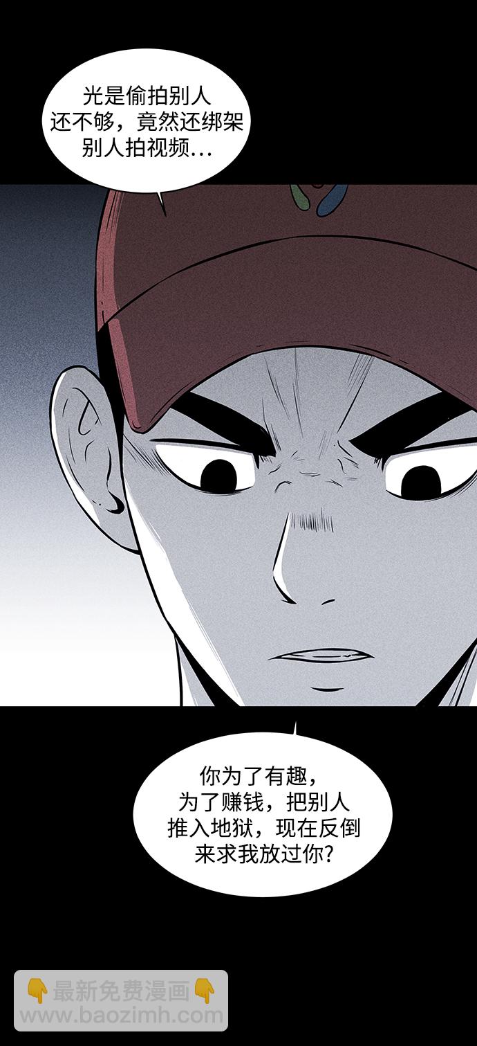 第14话12