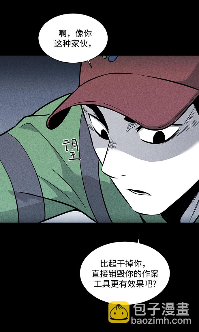 第14话19