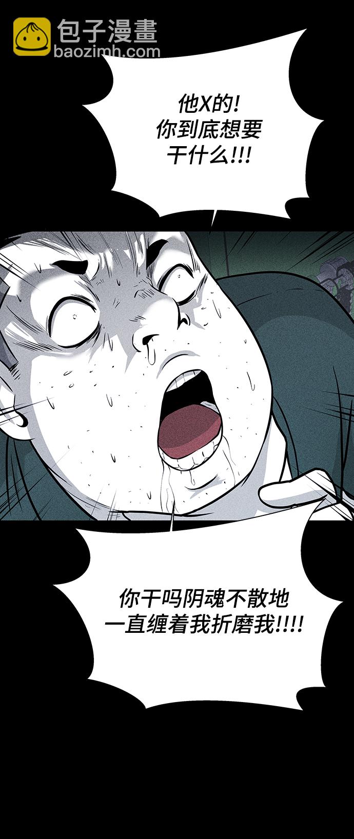 第14话22