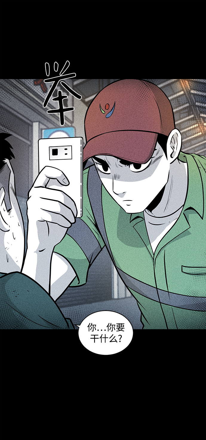 第14话25